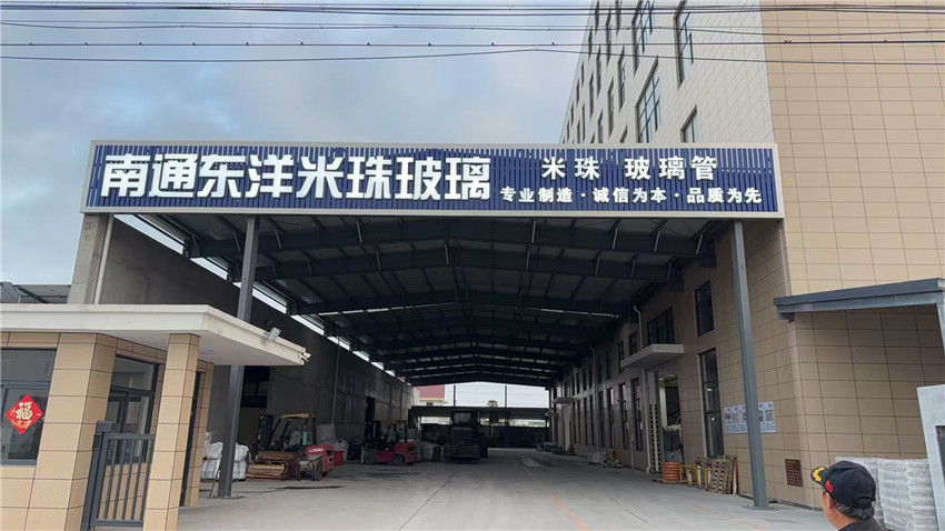 热烈祝贺南通东洋电光源制造有限公司官方网站正式改版上线！