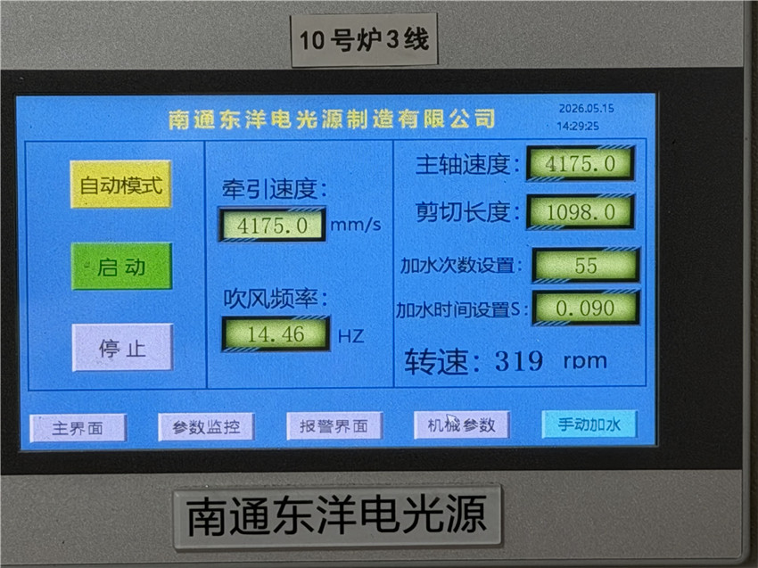 设备展示